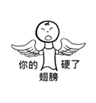 Wei-Various God Reply（個別スタンプ：21）