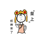Wei-Various God Reply（個別スタンプ：29）