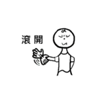 Wei-Various God Reply（個別スタンプ：36）
