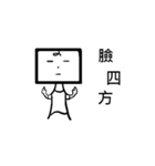 Wei-Various God Reply（個別スタンプ：38）