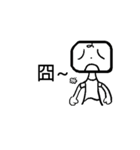 Wei-Various God Reply（個別スタンプ：40）