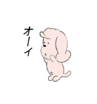 my puppy（個別スタンプ：7）