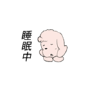 my puppy（個別スタンプ：14）