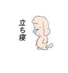 my puppy（個別スタンプ：25）