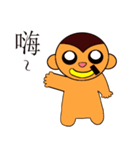 A monkey who loves bananas（個別スタンプ：1）