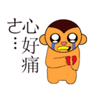 A monkey who loves bananas（個別スタンプ：2）