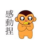 A monkey who loves bananas（個別スタンプ：6）