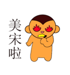 A monkey who loves bananas（個別スタンプ：8）