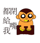 A monkey who loves bananas（個別スタンプ：10）