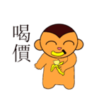 A monkey who loves bananas（個別スタンプ：11）