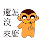 A monkey who loves bananas（個別スタンプ：15）