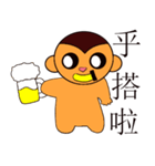 A monkey who loves bananas（個別スタンプ：19）