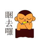 A monkey who loves bananas（個別スタンプ：21）