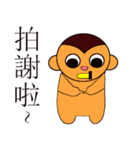 A monkey who loves bananas（個別スタンプ：25）