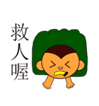 A monkey who loves bananas（個別スタンプ：28）