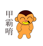 A monkey who loves bananas（個別スタンプ：30）