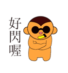 A monkey who loves bananas（個別スタンプ：36）