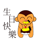 A monkey who loves bananas（個別スタンプ：38）