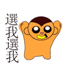 A monkey who loves bananas（個別スタンプ：40）