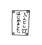 ふんどし達と小鳥と犬と（個別スタンプ：33）