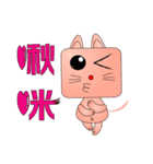 Do chai cat（個別スタンプ：8）