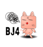 Do chai cat（個別スタンプ：13）