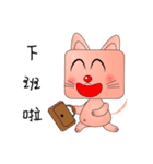 Do chai cat（個別スタンプ：15）