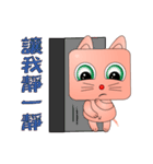 Do chai cat（個別スタンプ：16）