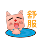 Do chai cat（個別スタンプ：22）