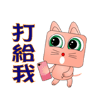 Do chai cat（個別スタンプ：24）