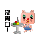 Do chai cat（個別スタンプ：28）