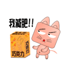 Do chai cat（個別スタンプ：29）