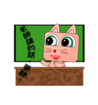 Do chai cat（個別スタンプ：33）