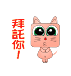 Do chai cat（個別スタンプ：35）