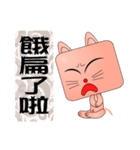 Do chai cat（個別スタンプ：38）