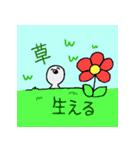 SCな仲間たち（個別スタンプ：13）