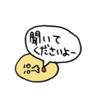 レモンさんと愉快な仲間たち～敬語編～（個別スタンプ：23）