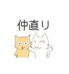 お笑い猫ねこみのスタンプ1（個別スタンプ：16）