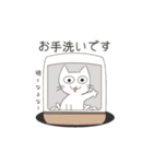 お笑い猫ねこみのスタンプ1（個別スタンプ：35）