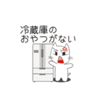 お笑い猫ねこみのスタンプ2（個別スタンプ：7）