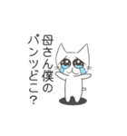 お笑い猫ねこみのスタンプ2（個別スタンプ：18）