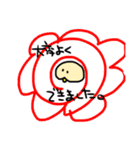 ikemarusan3（個別スタンプ：1）