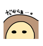 ikemarusan3（個別スタンプ：9）