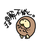 ikemarusan3（個別スタンプ：19）