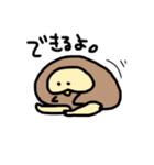 ikemarusan3（個別スタンプ：20）
