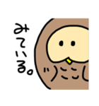ikemarusan3（個別スタンプ：28）