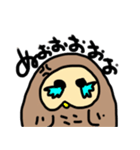 ikemarusan3（個別スタンプ：31）