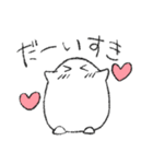 恋するしらたまくん（個別スタンプ：10）