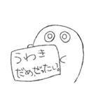 恋するしらたまくん（個別スタンプ：33）