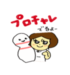 ぴん子ちゃんのボウリング！（個別スタンプ：11）
